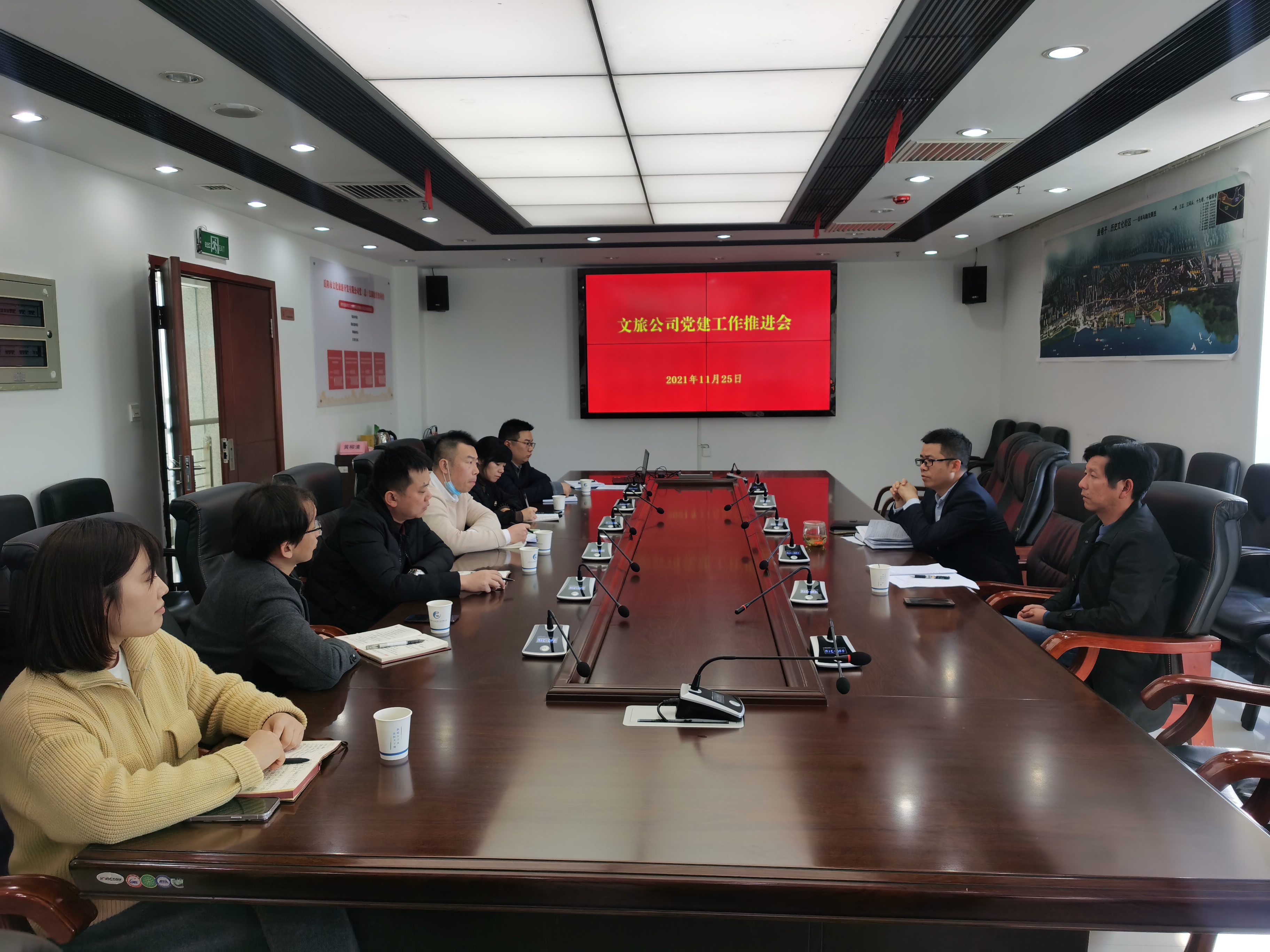 11.26堅(jiān)持黨建引領(lǐng)，助推文旅工作高質(zhì)量發(fā)展.jpg